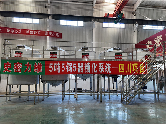 沭阳精酿啤酒设备厂—10吨五锅五器糖化系统—东北项目