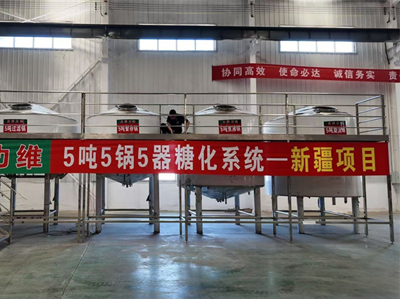 沭阳精酿啤酒设备厂—5吨精酿啤酒设备—新疆项目